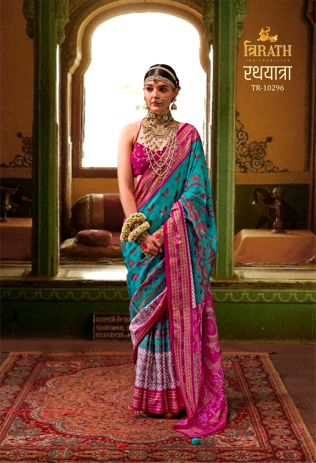 Trirath Rathyatra Sigma Silk Wholesale Fancy Sarees Catalog — Wholesale Sarees, MPA wholesale from Surat — view 6